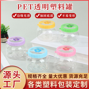 ͸��PET���δ���ƿ��ͯ���b��ɫ�wƤ����bͰ�ܷ��ǹ��AͰ���Ϲ�