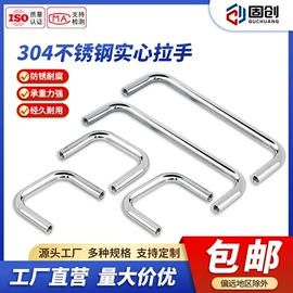 拉手;螺母;家具五金