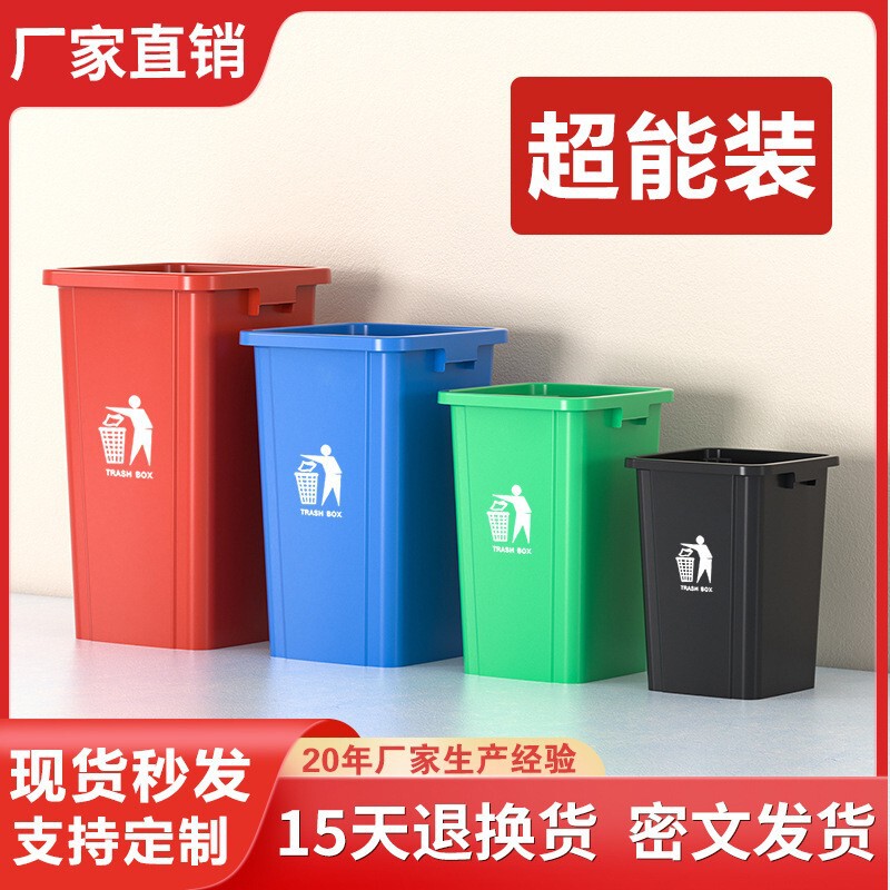 Large household trash can, large commercial dining kitchen, square outdoor trash can, large capacity for restaurant