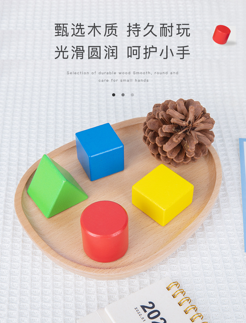 形状积木盒&敲桩台790 (5).jpg