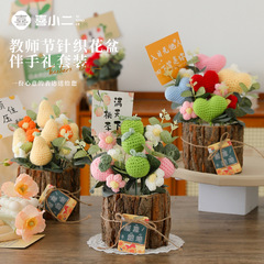 教師節禮物2024新款送女老師實用高檔幼兒園手工diy創意花束禮品