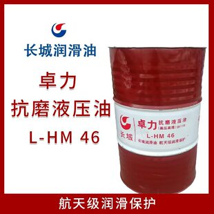 �L�Ǹ߉����忹ĥҺ���͹��̙Cе 170�� ������ L-HM46��ĥҺ����