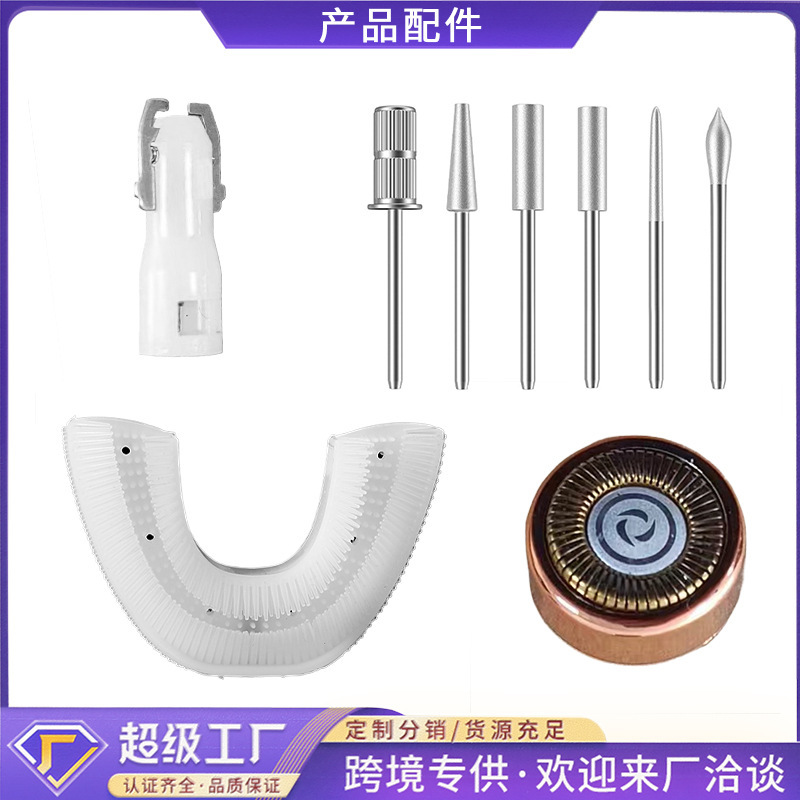 Cross-Border U-Shaped Electric Toothbrush Adult Oral Cleaning Silicone Head Household Fully Automatic Cleaner Grinder Accessories