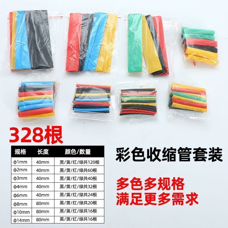 [깨지기 쉽지 않음, 방수 및 방습] 128개 + 무료 200개