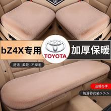 专用一汽广汽丰田bz4x专用汽车毛绒坐垫冬季短毛丰田bz4x汽车坐垫