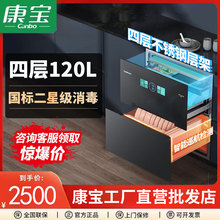 �����ٷ���ĻEN720����Ƕ��ʽ�������N�����˰��ռ{��Ƀ�Ƕʽ