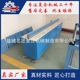 复合机;裁断机;服装机械设备