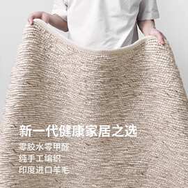 印度无胶纯色羊毛地毯客厅极简高级侘寂风意式轻奢耐脏卧室床边毯
