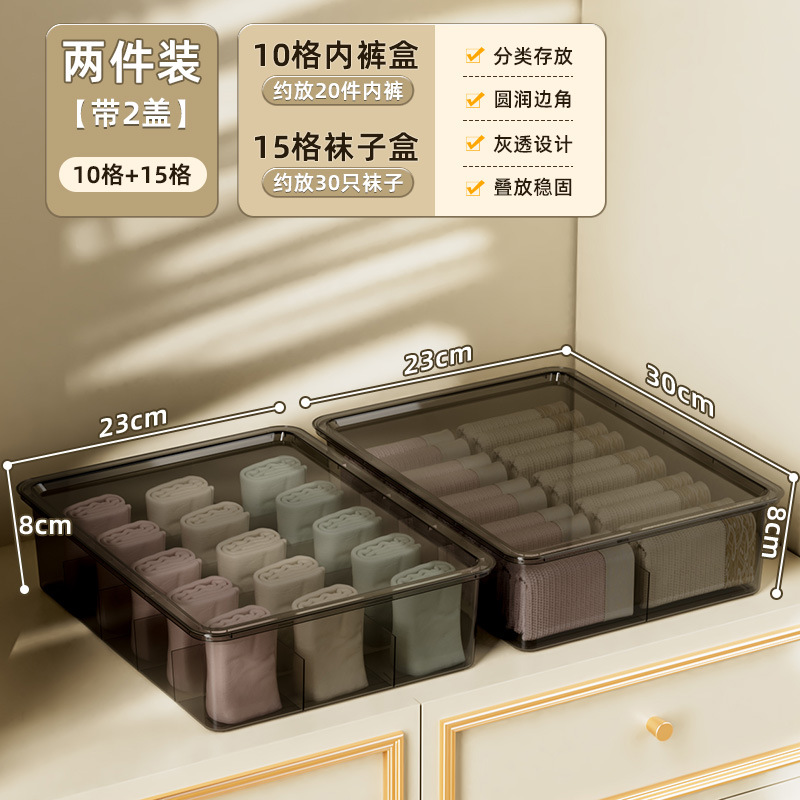 10 grid underwear + 15 grid socks - transparent gray