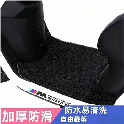 vehicle and electric motorcycle: Electric vehicle foot mat