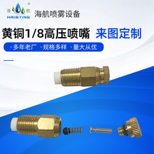 1/8�߉��S�~�F������՚⼏���ӝ������l�F�����^�׏�0.1-0.8mm