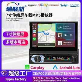 车载mp5;车载mp4;车载mp3