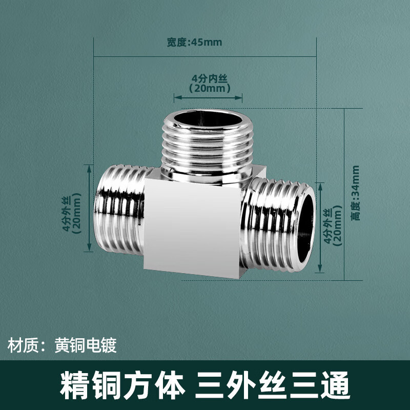 304 ステンレス鋼 4 点厚みのある内外リボンユニオン三方ガスパイプ給湯器エルボ水道管ジョイントアクセサリー|undefined