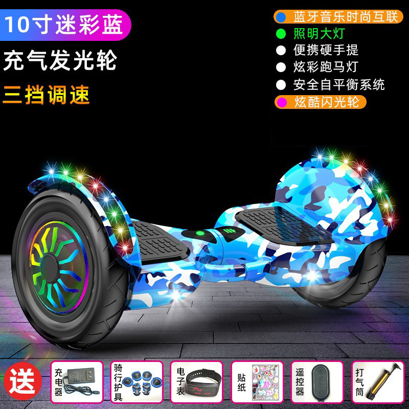 Auto Parts and Accessories, Other 2024 New Intelligent - 10-inch-camouflage-blue-bluetooth-marquee-remote-control-gift-pack-36v