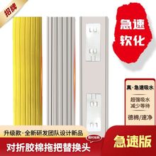 快速软化对折挤水拖把头对折海绵头窄口28cm33cm替换棉头pva棉头