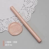 Apricot skin-small wax stick (diameter 0.7cm)