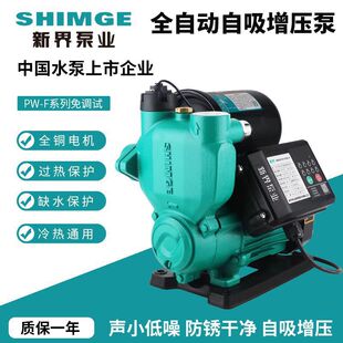�½�SHIMGE������PW����ȫ�Ԅ��ԁ�ˮ�ܵ��Ӊ���С�ͳ�ˮ����ˮ��