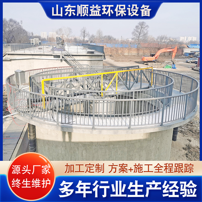 中心传动悬挂垂架式刮泥机 周边传动刮吸泥机 传动浓缩机刮泥设备