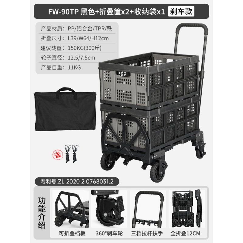 블랙 브레이크 모델 + 접이식 바구니 2개 + 보관 가방(로프 2개 포함)