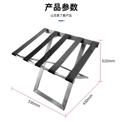 Foldable – 禾展 Luggage Rack