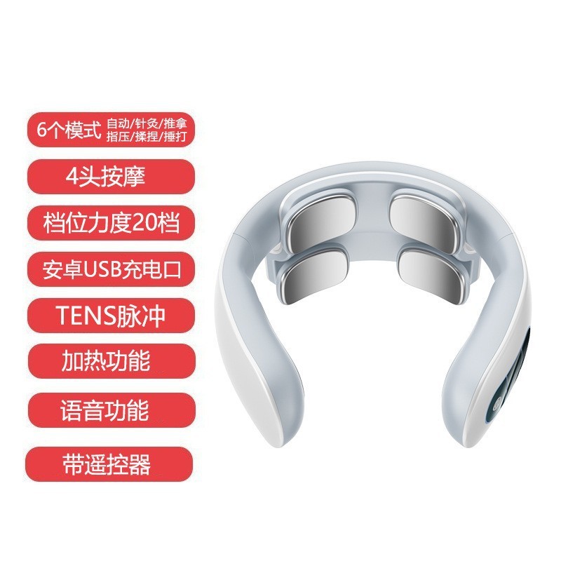 康佳頚部マッサージ器首保護器多機能クロスボーダー知能パルスマッサージ器知能強椎マッサージ器|undefined
