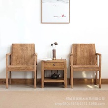老榆木泡茶桌椅组合 新中式禅意茶几三件套明清家具小茶台厂家