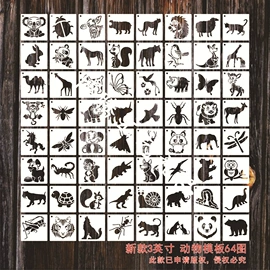 绘图模板;画夹画板