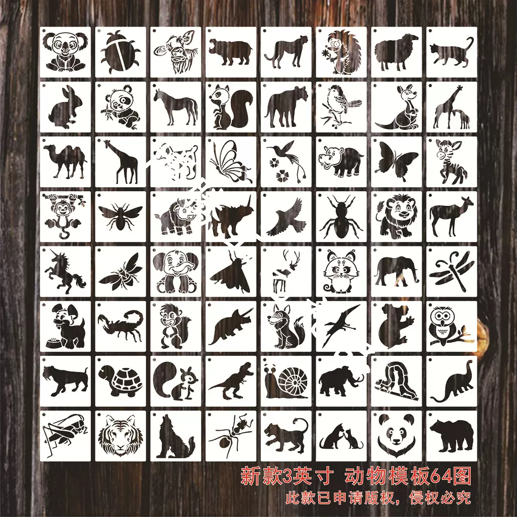 亚马逊3英寸绘画模板 涂鸦模板绘画用品 DIY装饰喷涂手账镂空画板