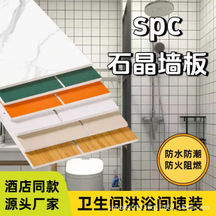 �Ƶ��l���gspcʯ������´ɴu��ԡ�����¸������b��ˮʯ���o����