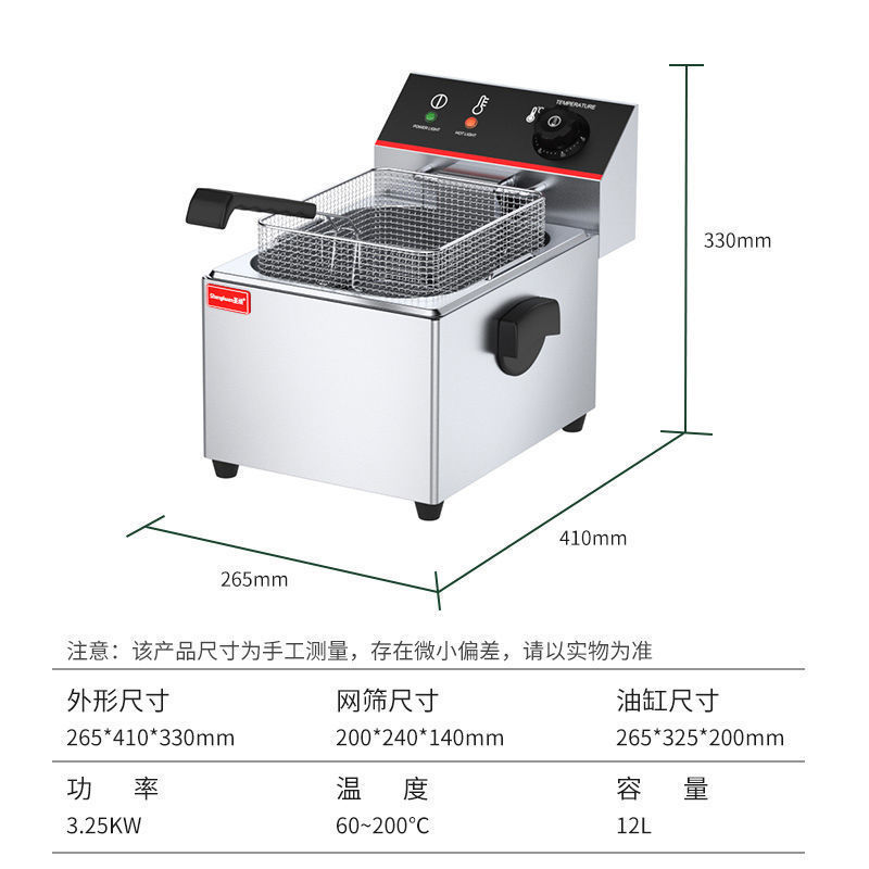 电炸炉商用双缸大容量摆摊炸鸡汉堡店专用炸串炸油条锅炸锅机|undefined