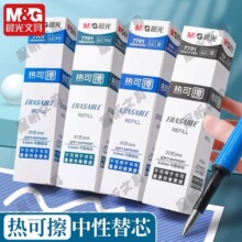 ��MG��7701�����ɲ���о�ӵ�ͷ���Աʱ�о����Сѧ���ɲ�о0.5MM