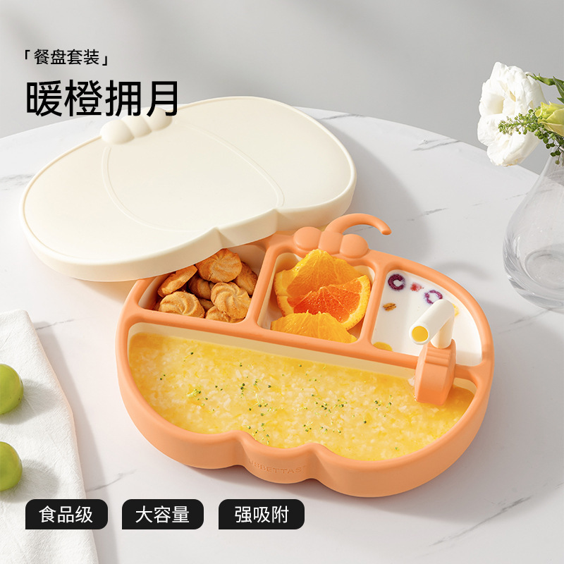 달을 안고 있는 따뜻한 오렌지 [천눈등급 실리콘] + 뚜껑 + 빨대