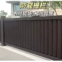 家用小区庭院铝艺栏杆