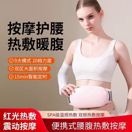 筋膜枪;卷发/直发器;脱毛/剃毛器