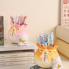 创意和可爱的幸运猫笔筒装饰办公室工作站桌面装饰情绪稳定生日礼