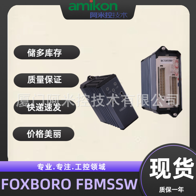 IC695PNC001 控制器模块EA 68.3-2/0