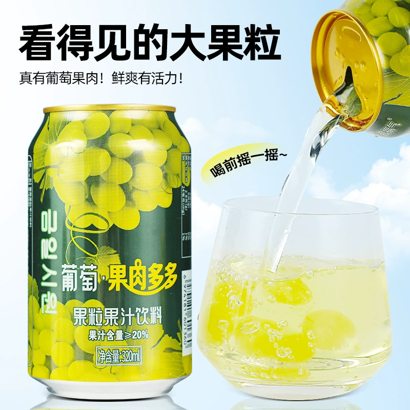 【Глубокий выбор качества】Соус Jifuqi Гранатовый напиток из винограда 320ml Банка Фруктовый Дуодuo Горячий горшок SLL