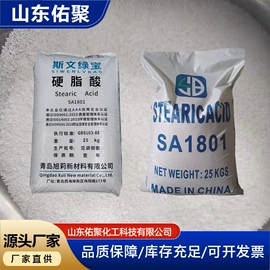 钛白粉;氯化物;硬脂酸