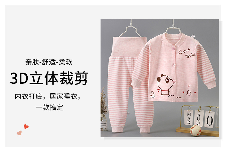 高腰护肚套装D-版2 (4)