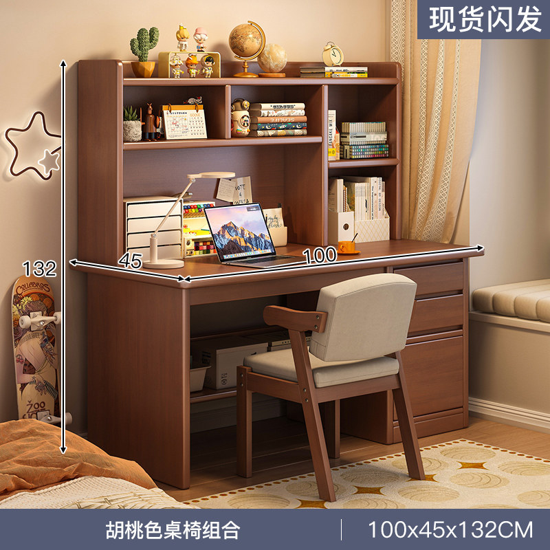 [원목 테이블과 의자 조합] 100cm 다크월넛 컬러