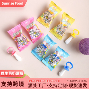 ��һ��40֧��������������Ȥζ��ʳ�ǹ������ǰ����ǹ�֭ζ�ǹ�