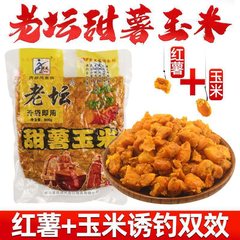 西部风 老坛 甜薯玉米 麦粒 野钓 鲫鲤青鱼打窝料钓鱼饵料
