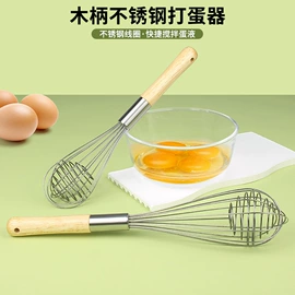 烹饪勺铲;蛋糕模;烘焙刮刀