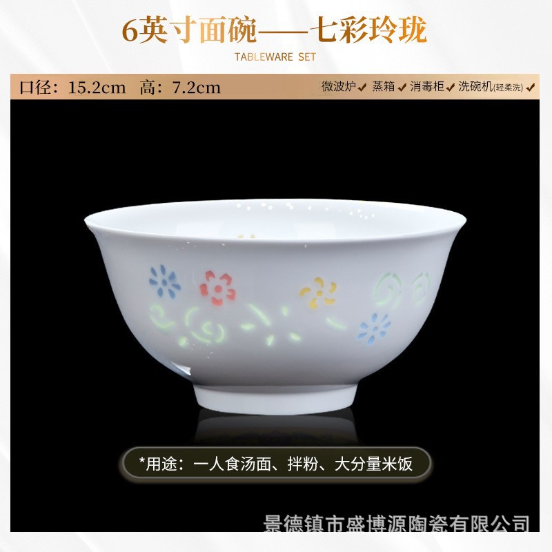 Jingdezhen cubiertos de cerámica, cubiertos de color, platos de sopa caseros, platos de fideos, lujosos