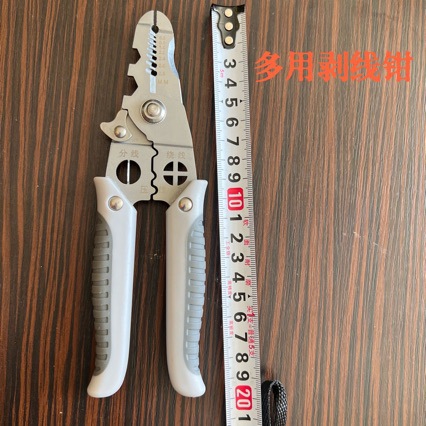 7寸不锈钢多功能剥线钳可剥线压线分线绕线等功能电缆剥线钳