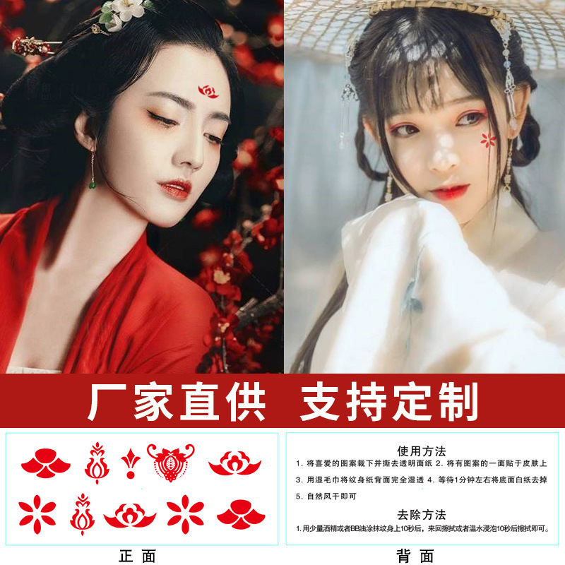 Pegatinas Faciales de Hanfu Autoadhesivas para Rostro y Fiestas