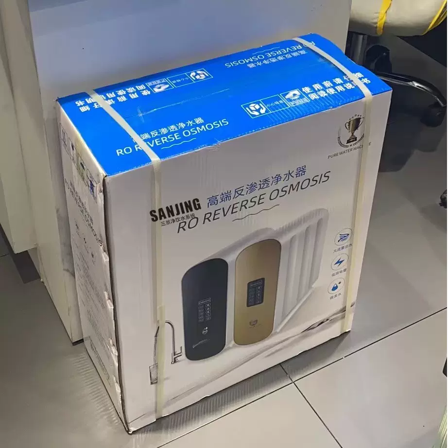 厂家包邮三景400GRO纯净水机,反渗透.逆渗透设备大通量纯水机矿泉