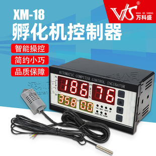 �����C������ XM-18�羳����ȫ�Ԅӷ����C����u�Z�������C������