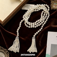 复古长款流苏珍珠项链小众百搭叠戴设计时尚毛衣链女高级感配饰