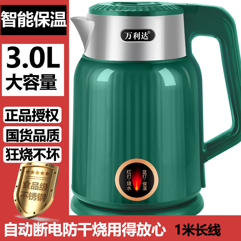 万利达烧水壶家用耐用加厚保温一体宿舍开水煮茶壶大容量电热水壶|undefined